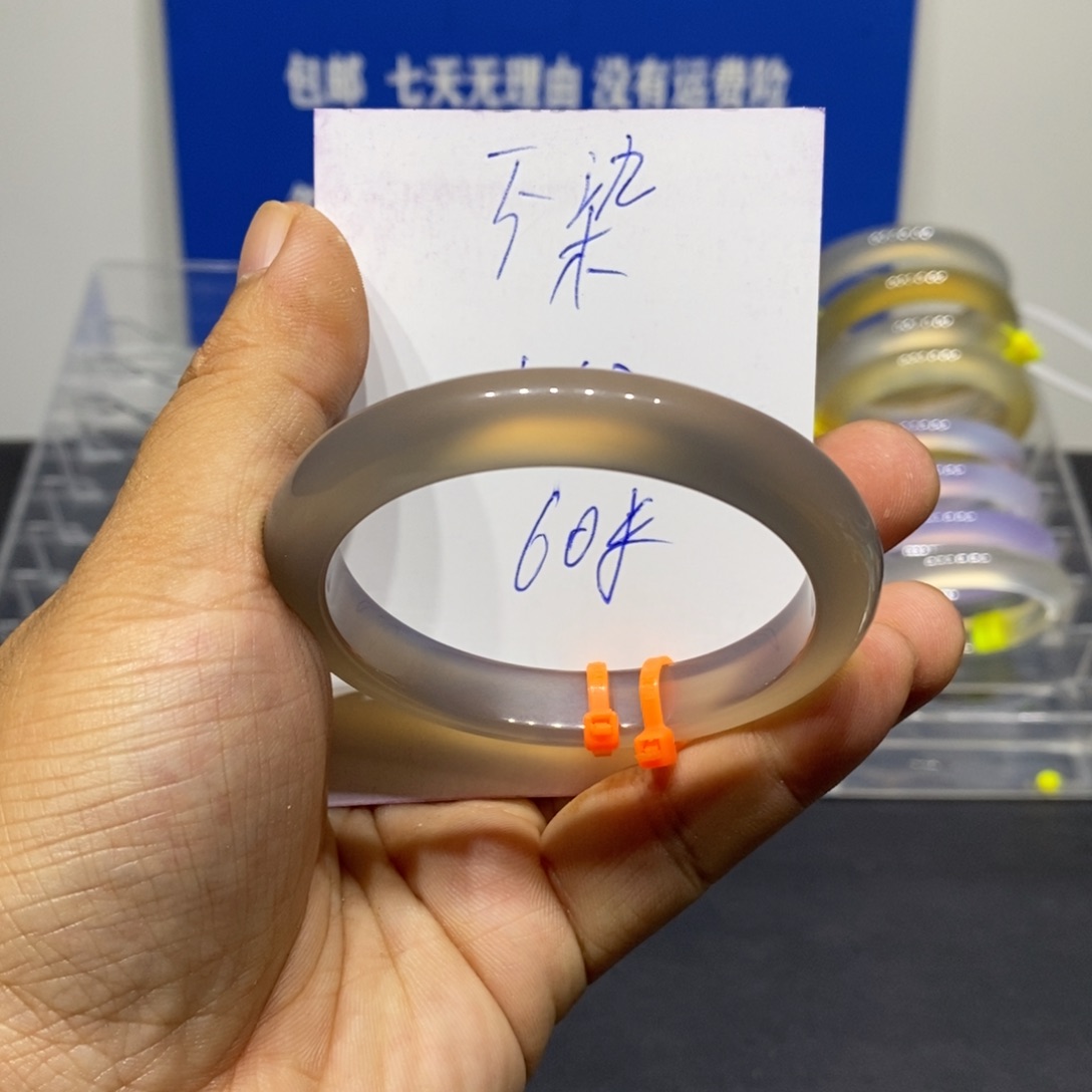 ****染玛瑙/玉髓未镶嵌手镯