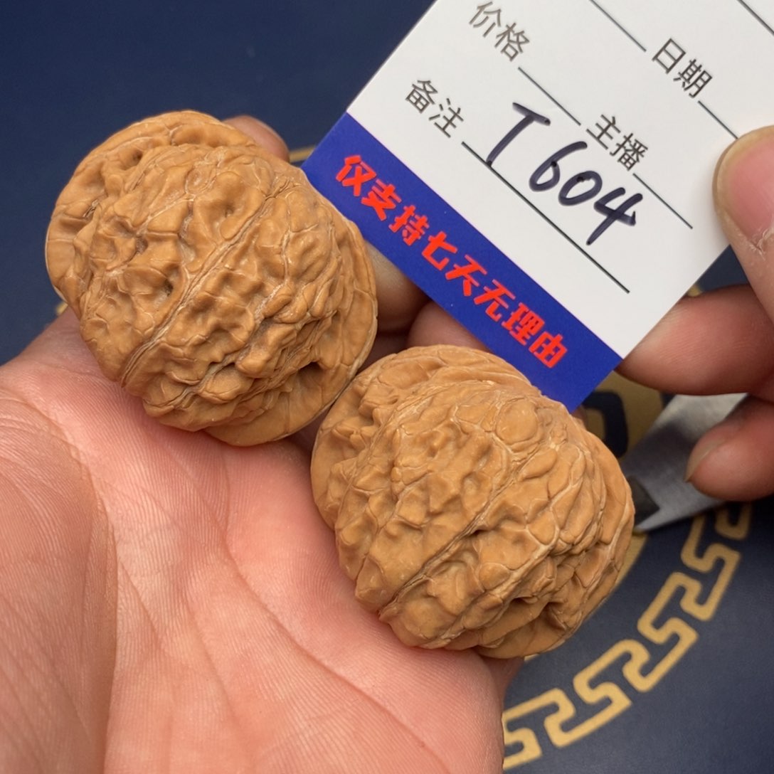 文玩核桃把件46楼王604