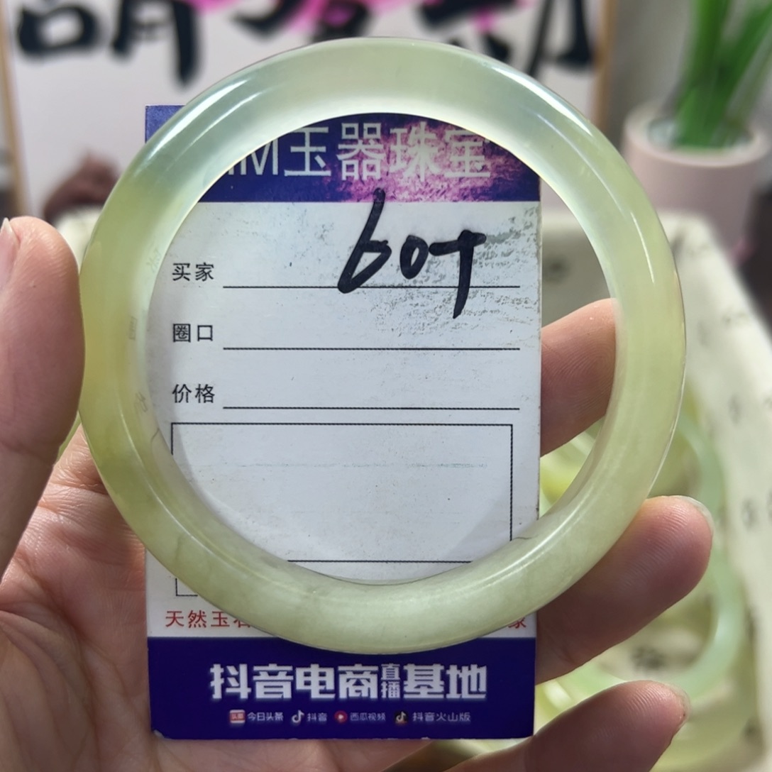 蛇纹石玉手镯未镶嵌379