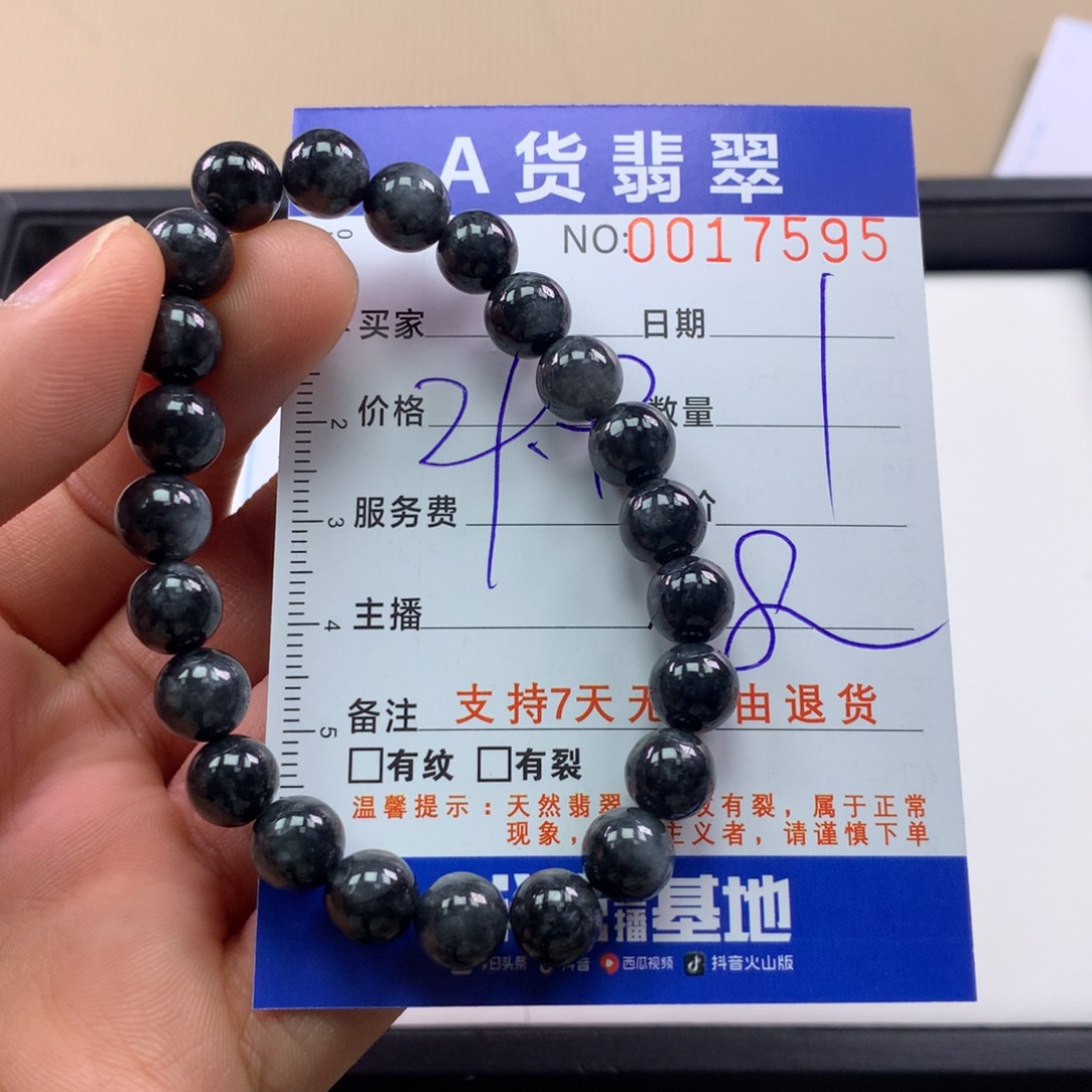 翡翠未镶嵌手链多样性