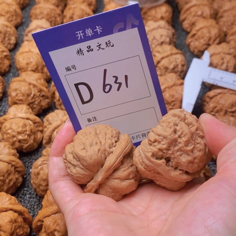 【闪购商品】桃核吊坠浅**华你在我心中是最