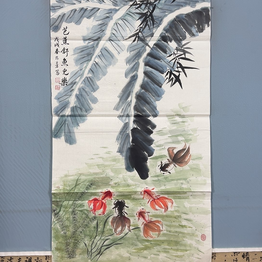 国画1219 牡丹仙子好可爱