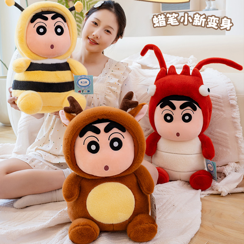 经典蜡笔小新变身