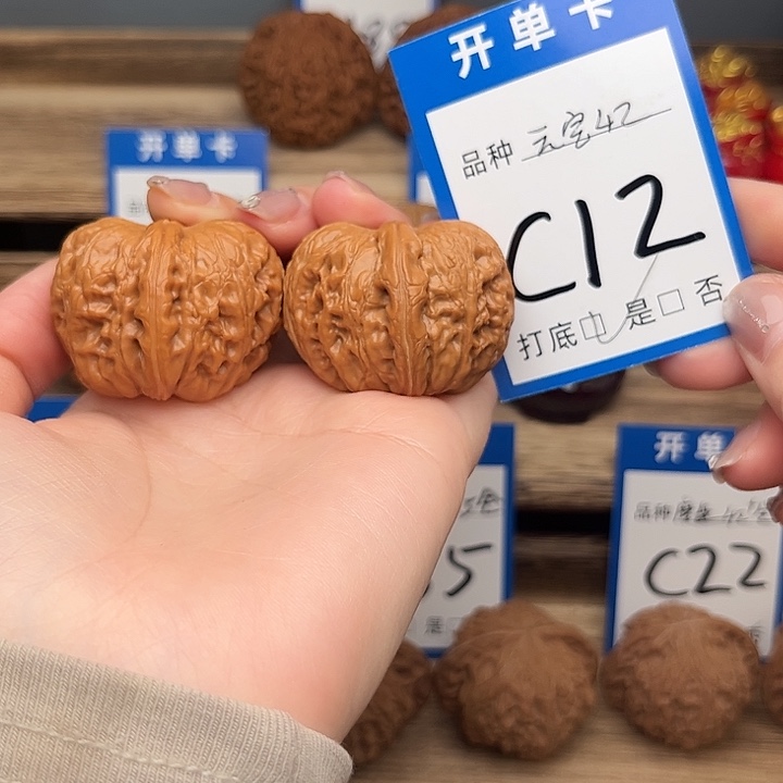 吊坠文玩核桃元宝42