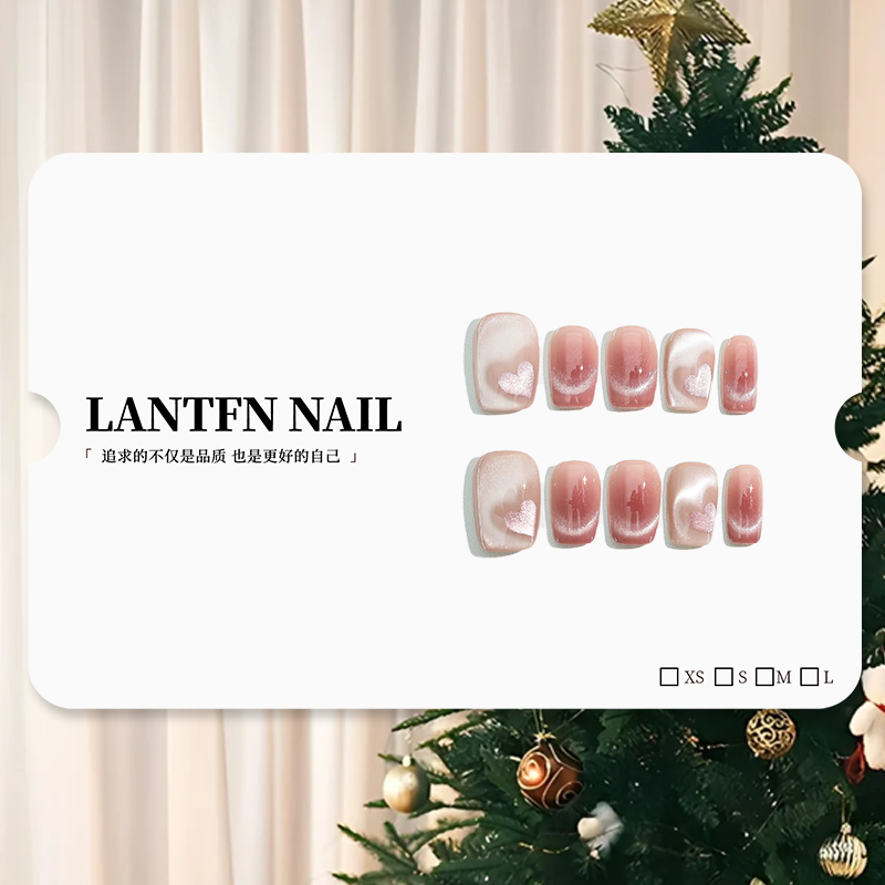 兰廷坊"心动伊人"法式猫眼美甲纯手工穿戴甲闪钻高级感秋冬定制款