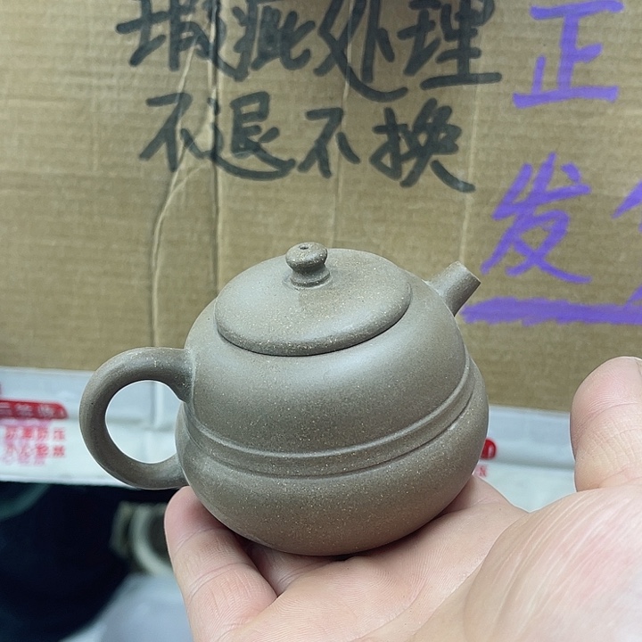 紫砂茶壶宜兴紫砂壶瑕疵