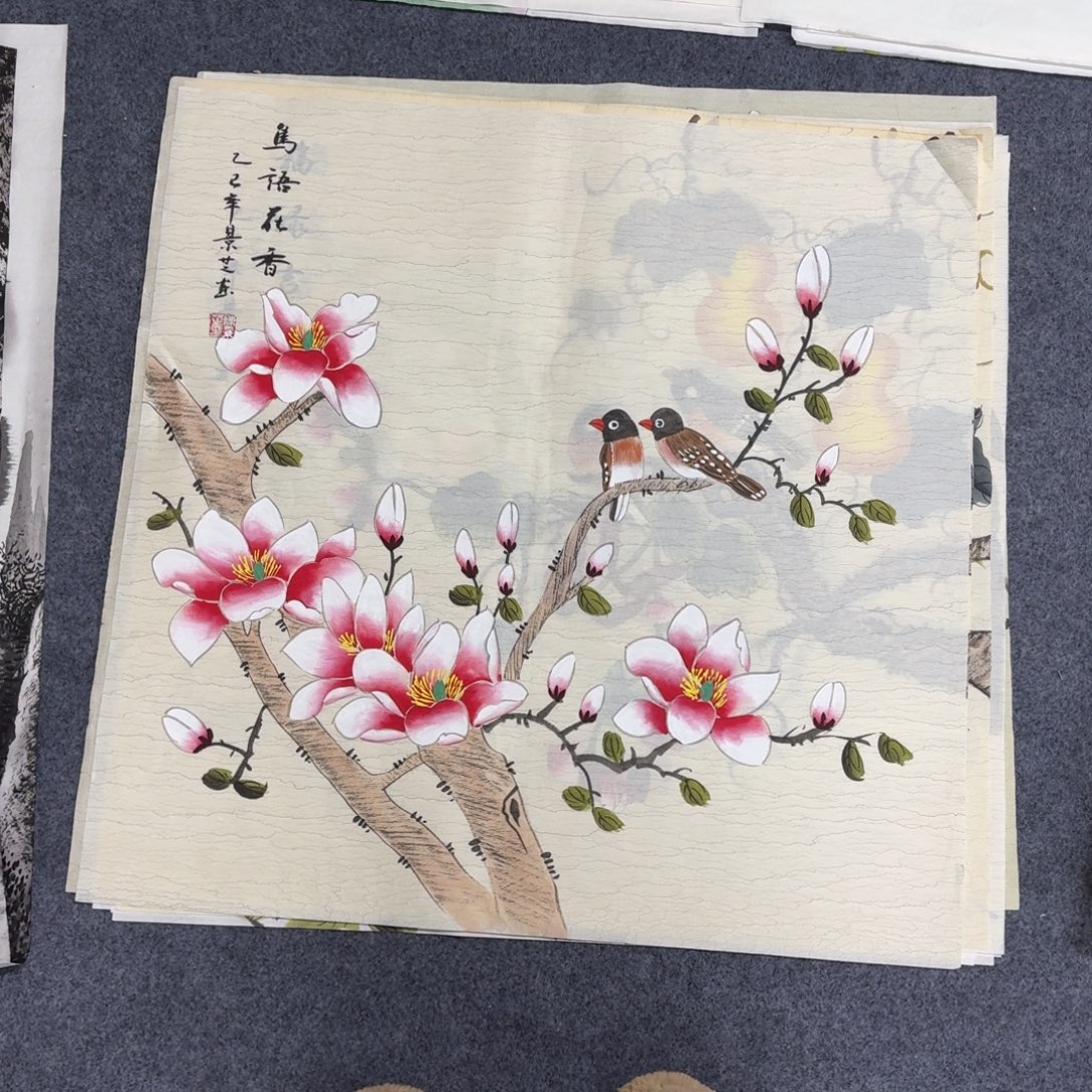 国画68×68手绘画画画