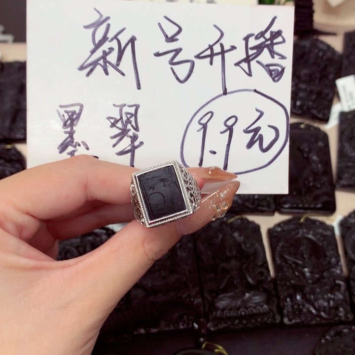 未镶嵌挂件翡翠天然a货钢琴黑挂件