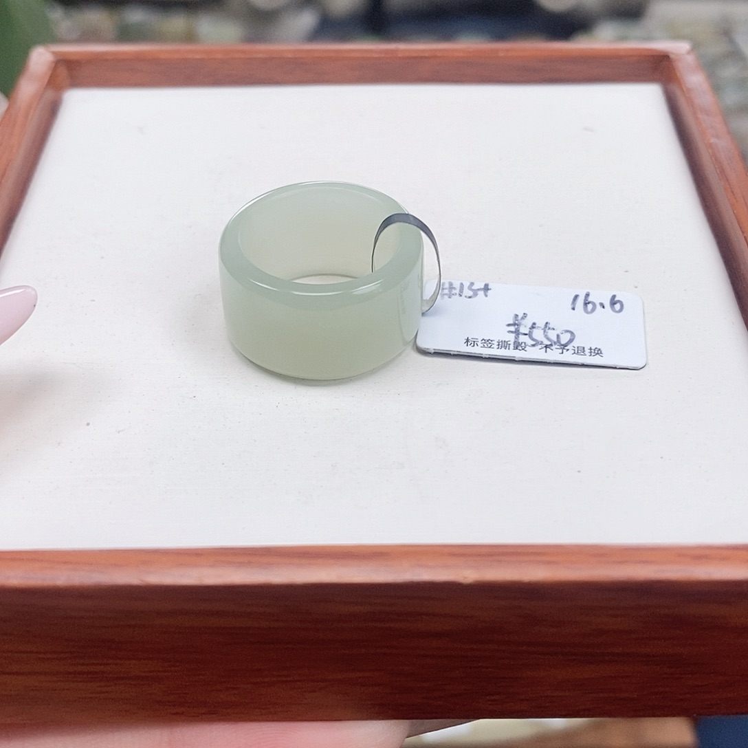 和田玉未镶嵌戒指晴水，16.6内径