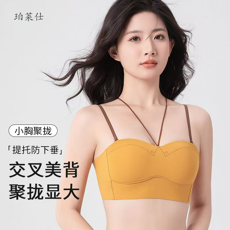女士无痕内衣女文胸小胸聚拢型文胸夏无钢圈美背收腹乳防下垂提拉