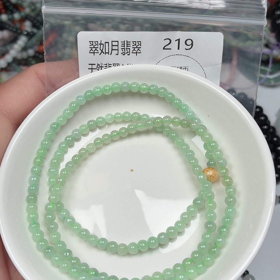 未镶嵌手链翡翠翡翠