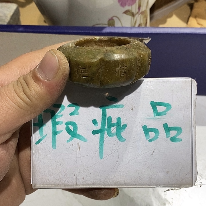 121 号茶周边，不明白可以咨询