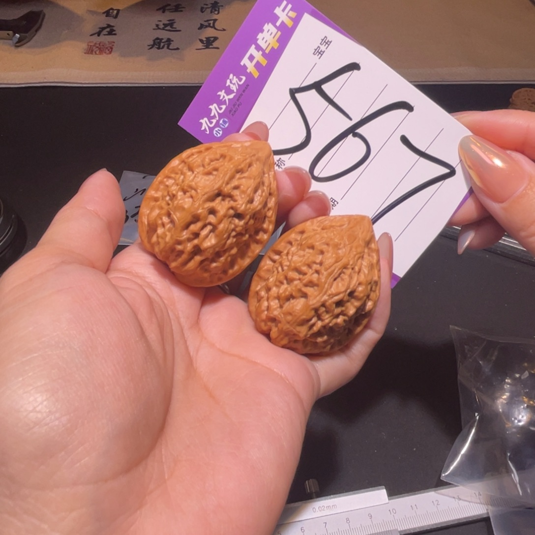 把件文玩核桃金**蛋35s沈阳鸡心