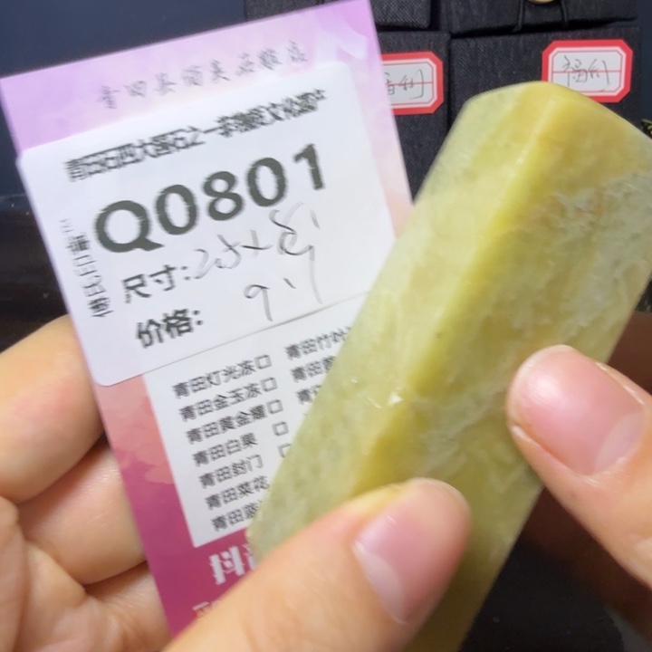 青田石11.30青田石雕厂家直销