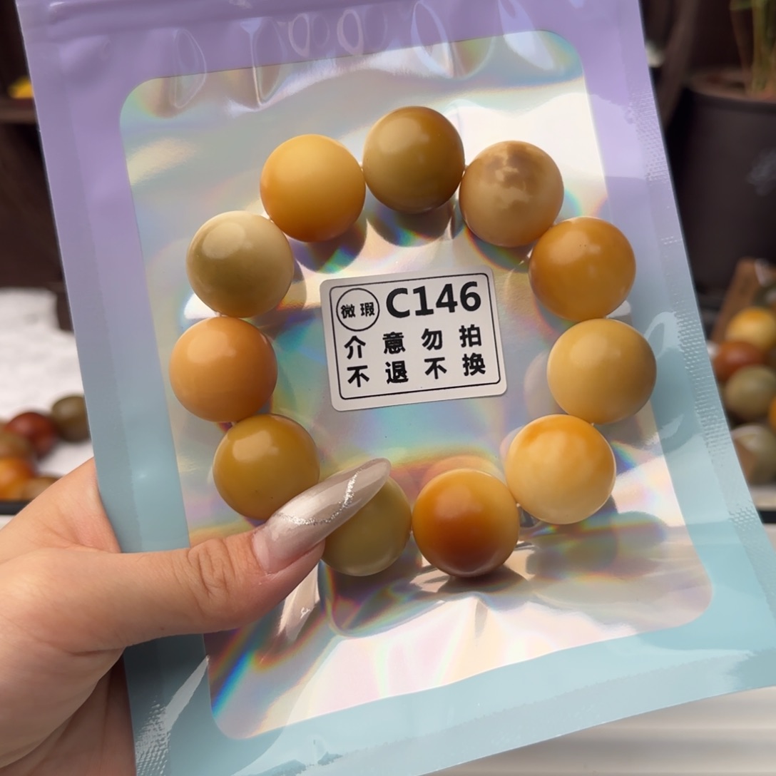 菩提根/象牙果吊坠146大瑕