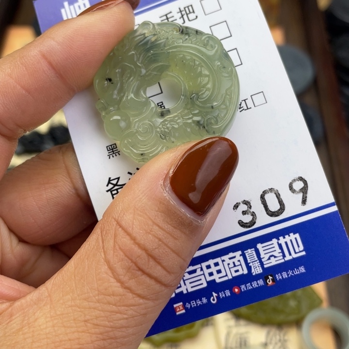 蛇纹石玉颈饰未镶嵌