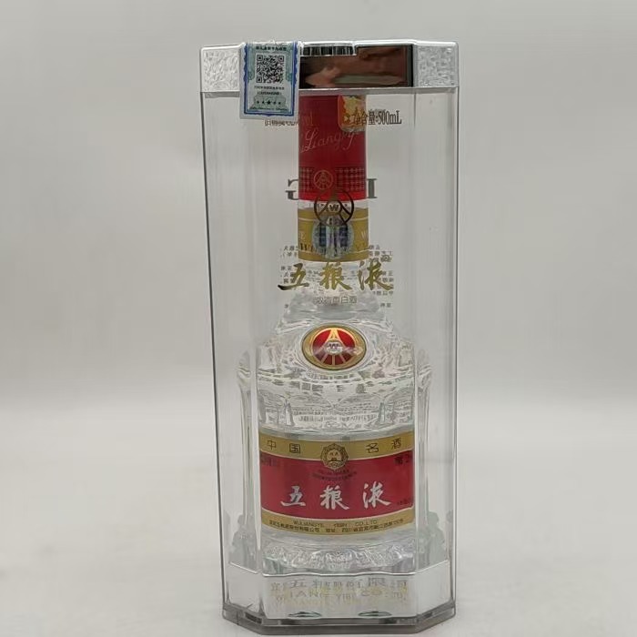 2016年七代五粮液 1223-12