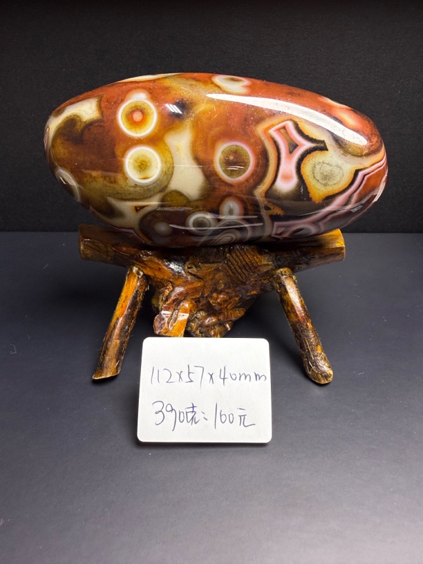 【优选玛瑙】精品缠丝玛瑙