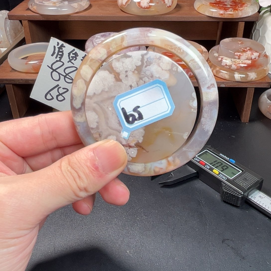 玛瑙/玉髓未镶嵌手镯59