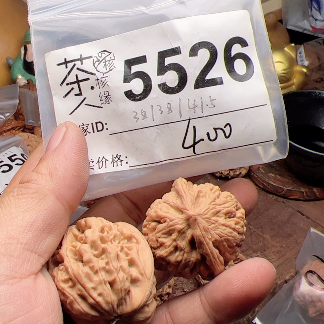 【闪购商品】文玩核桃吊坠今天