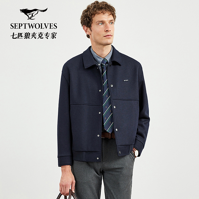 七匹狼男士秋冬翻领夹克外套含羊毛休闲百搭工装风呢夹克外套1031
