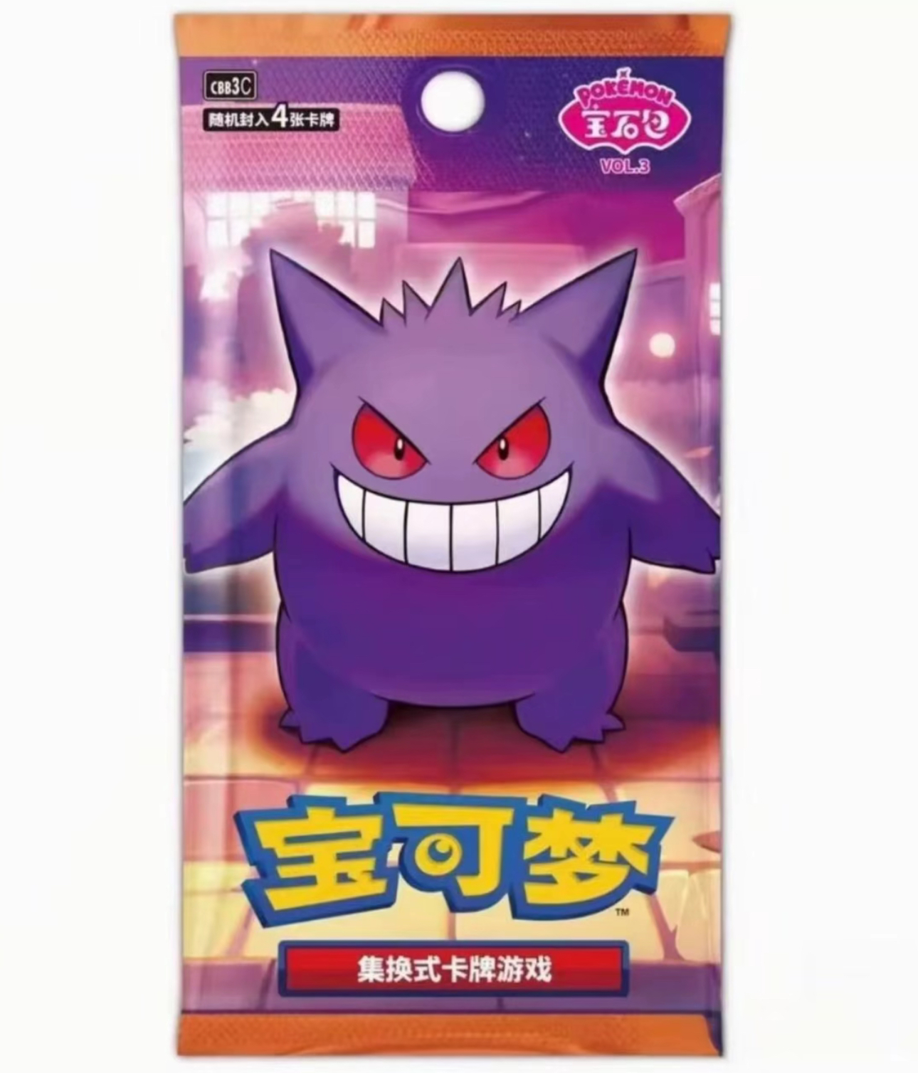 【小鬼頭专属】宝可梦 简中 朱紫宝石包第三弹 卡牌盲盒（代拆）