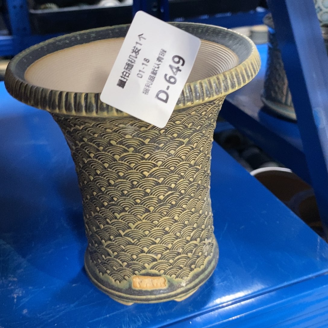 七里烧陶瓷1-18-649口径12