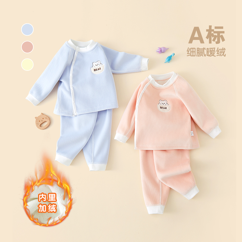婴儿加绒套装无骨新生儿衣服秋冬季女宝宝加厚高腰护肚分体家居服