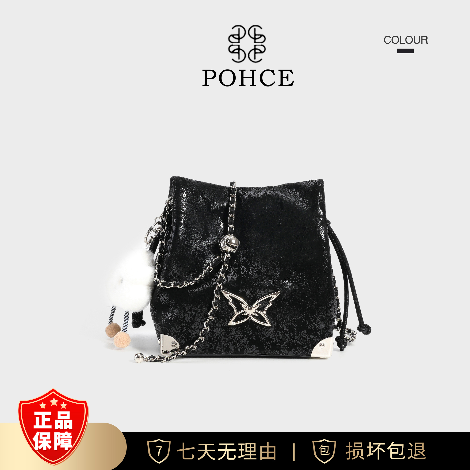 包时尚百搭抽绳斜挎包简约小众链条包24003-3