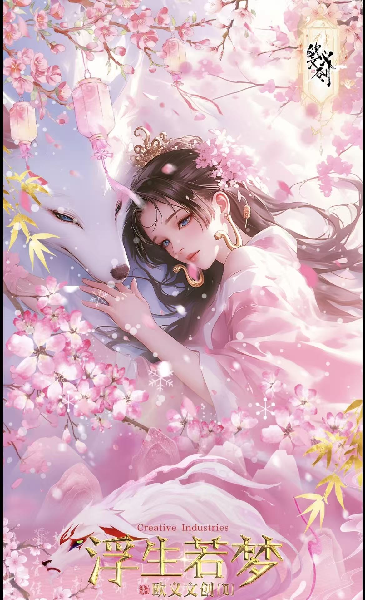 【吃吃】欧义文创第二弹海贼王国产二创收藏卡盲盒