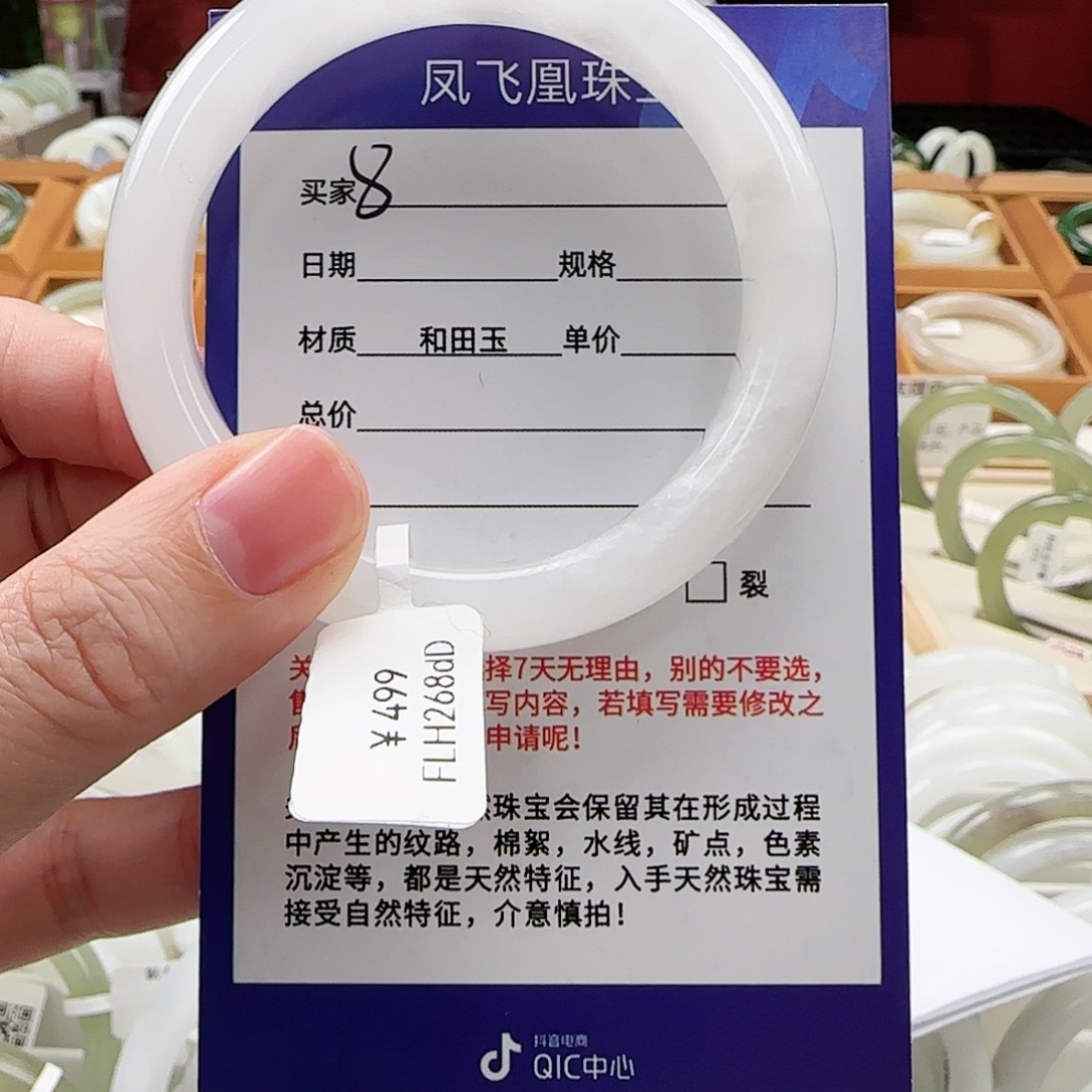 和田玉手镯未镶嵌53