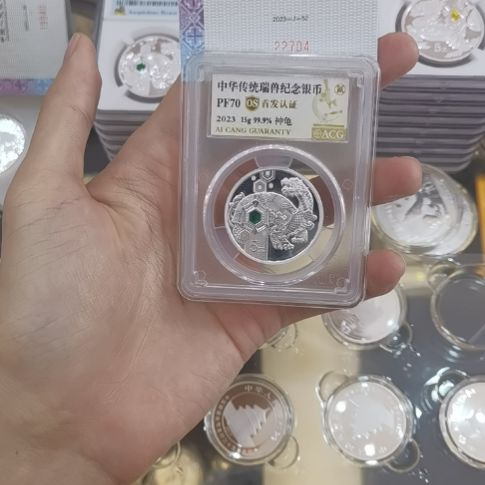 葫***向纯银爱藏评级龟70分