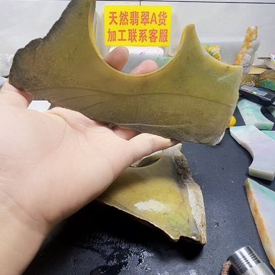 未镶嵌挂件翡翠翡翠