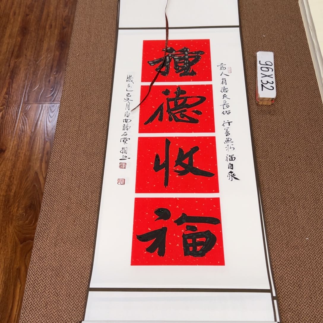 书法子墨艺术刘相玉书法作品