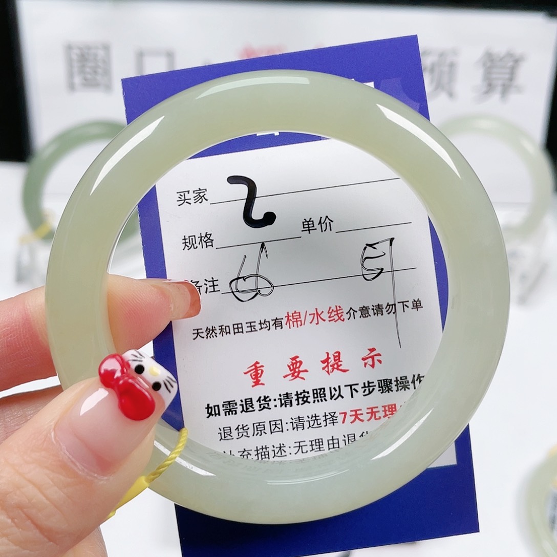 和田玉手镯未镶嵌