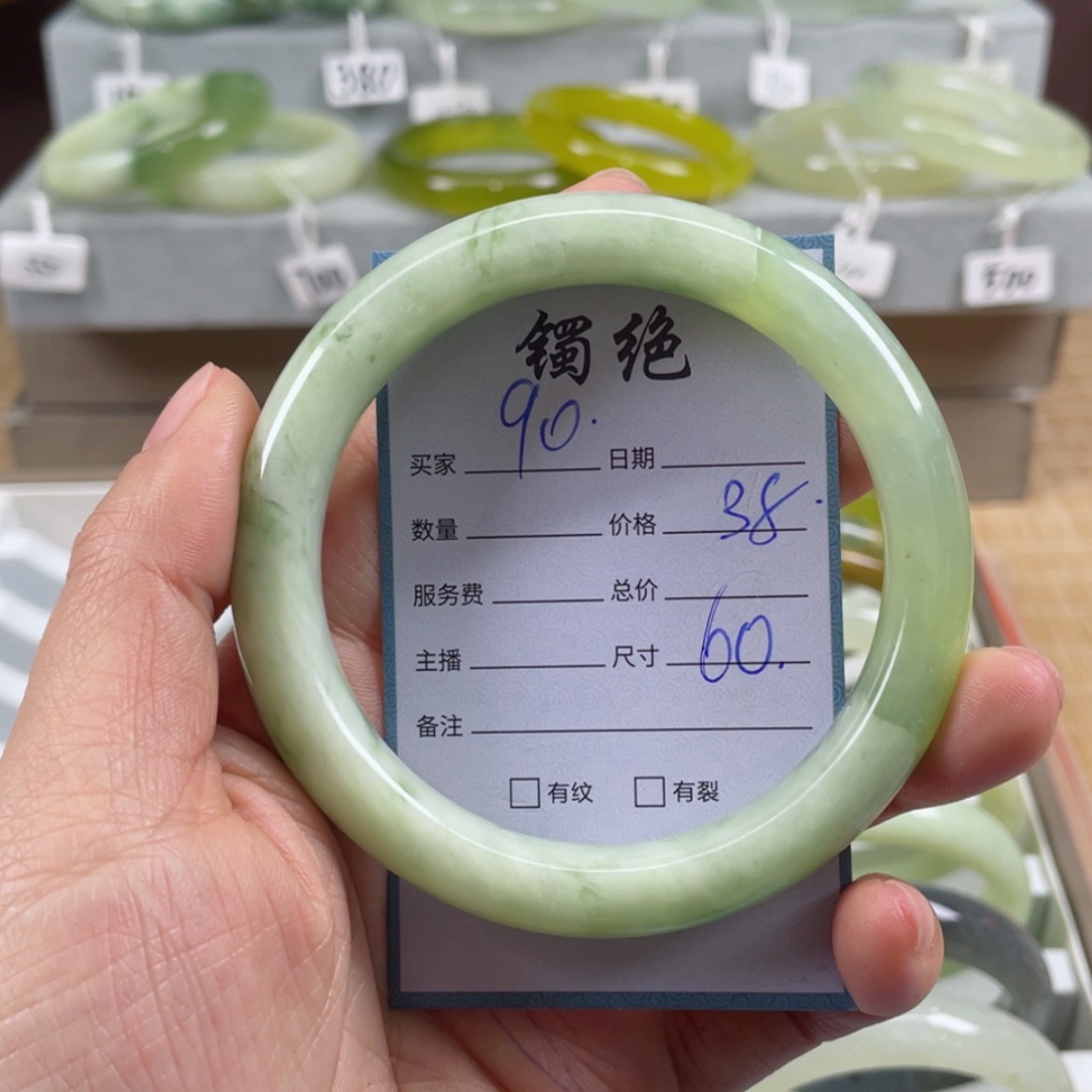 【闪购商品】蛇纹石玉手镯未镶嵌
