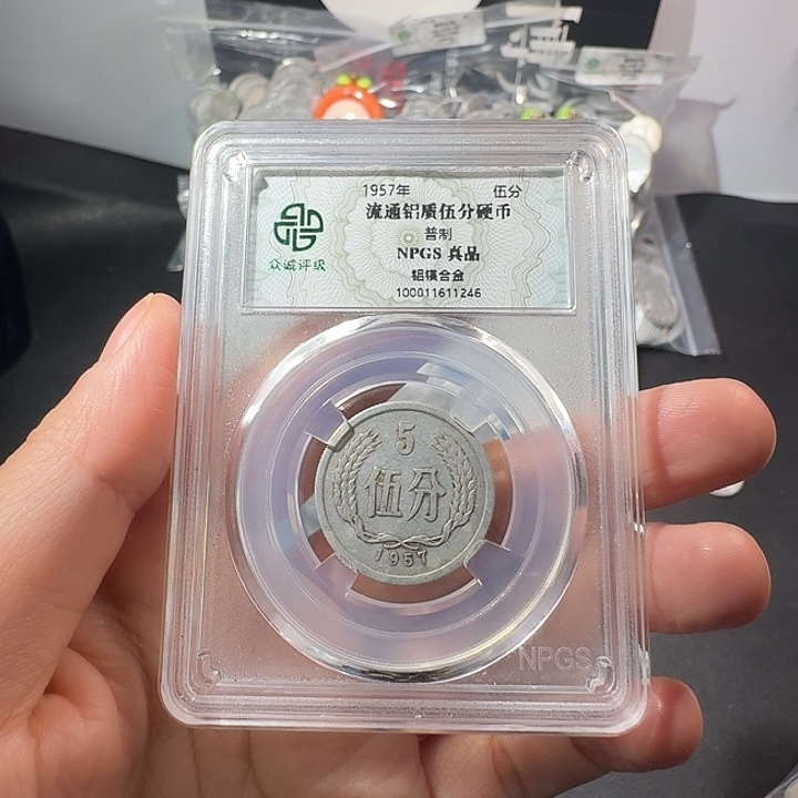 一二五分一斤啊啊啊啊啊啊