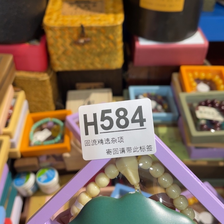 ༄***࿐陶瓷定向闪购链接