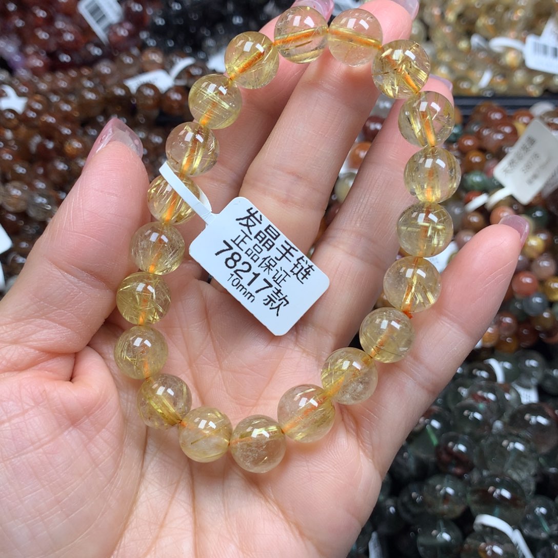 水晶手链未镶嵌手链