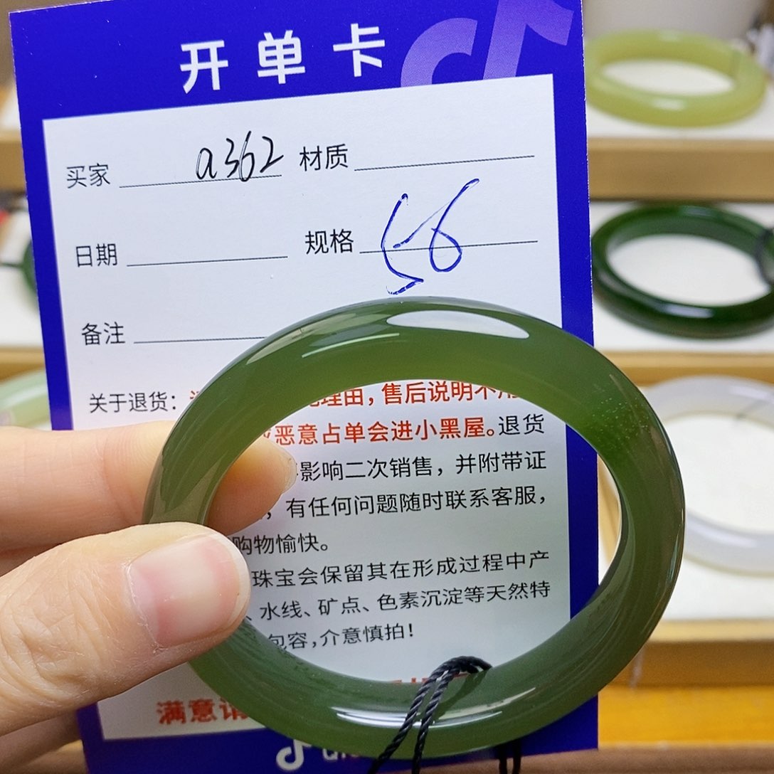 未镶嵌手镯和田玉sy