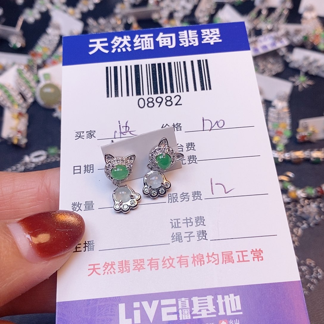 快***一定制翡翠未镶嵌翡翠