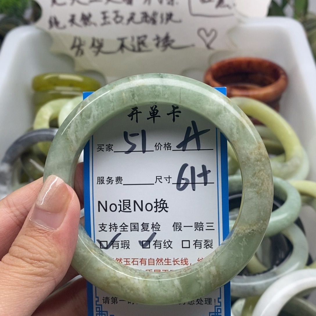 蛇纹石玉未镶嵌手镯