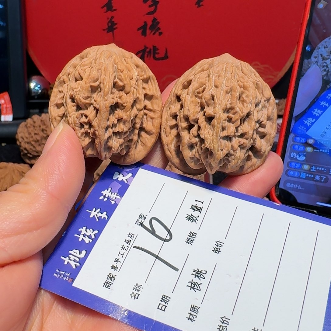 土***⠀把件文玩核桃41麦穗虎头