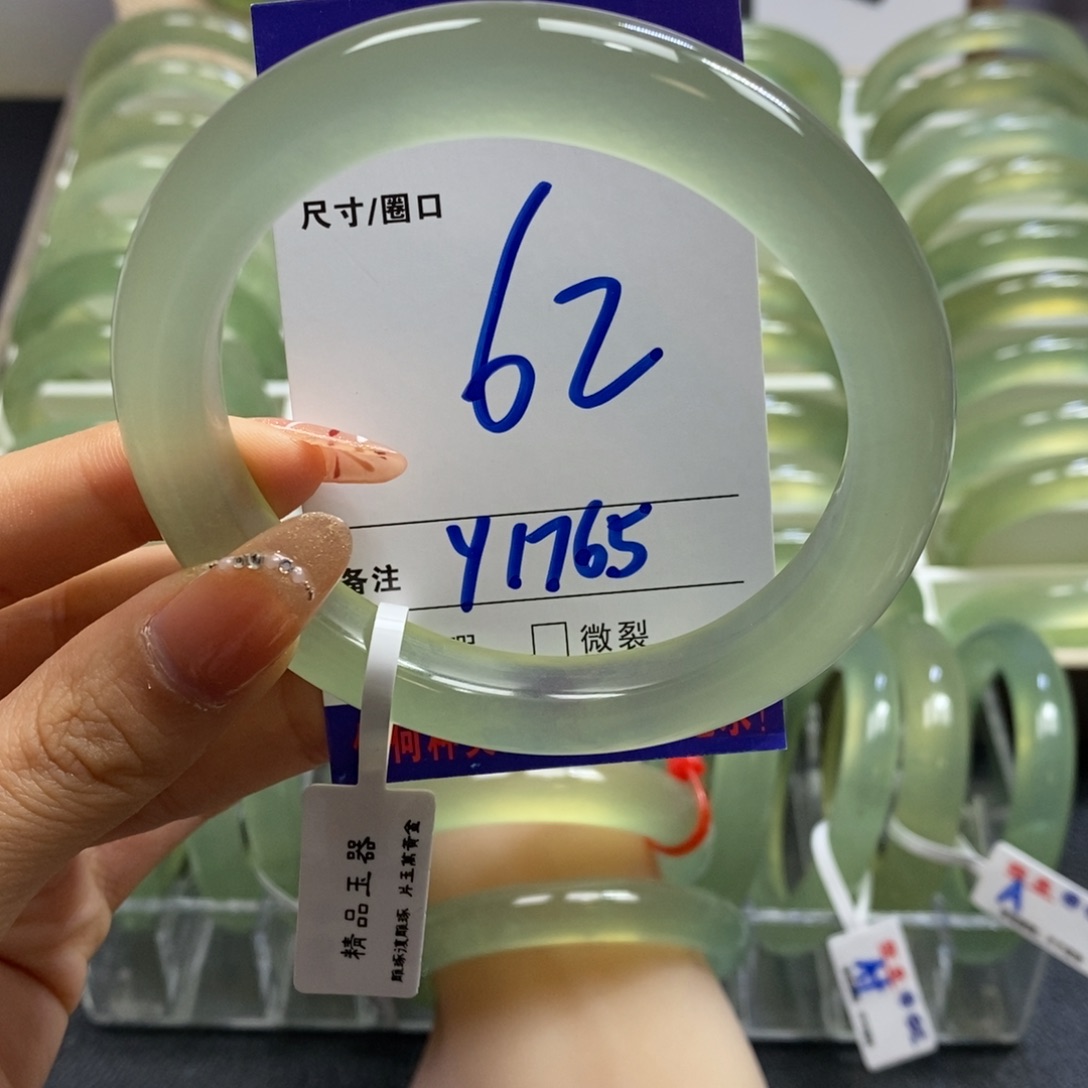 蛇纹石玉手镯未镶嵌设****贸