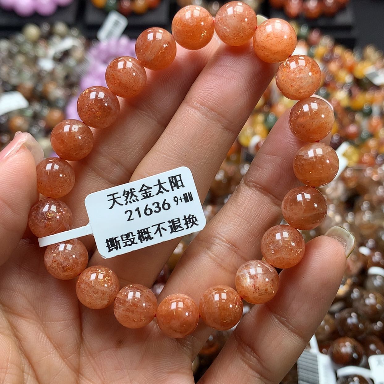 【闪购商品】长石手链未镶嵌，