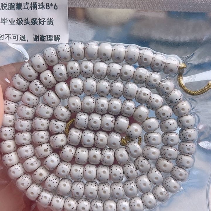 星月菩提吊坠祥*新！