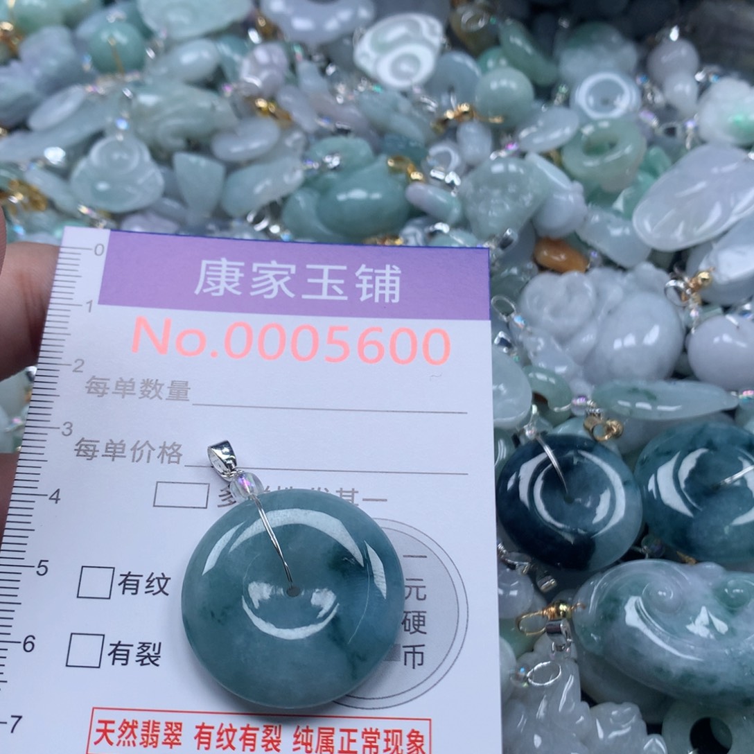 颈饰未镶嵌翡翠s