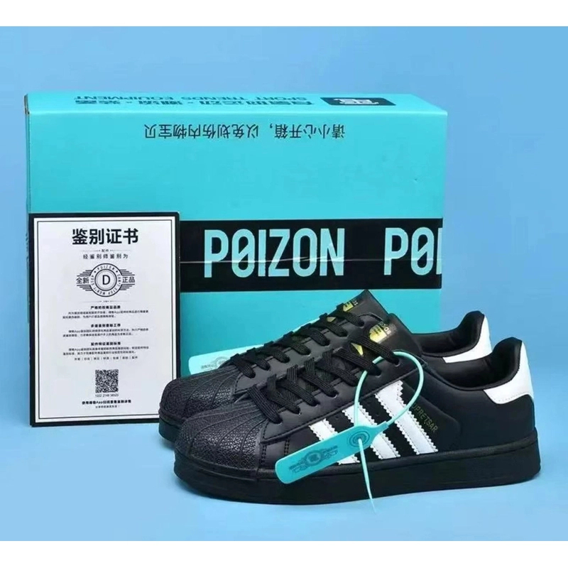 原标贝壳头男女情侣通用运动时尚板鞋潮流百搭