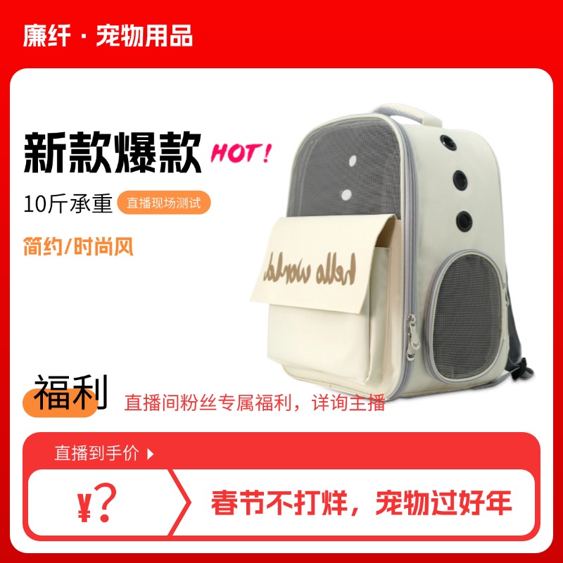 达人专属【15斤内】旅行双肩牛津布背包猫狗宠物背包外出便携大容量
