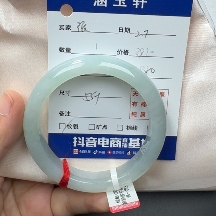 翡翠手镯未镶嵌张*呐